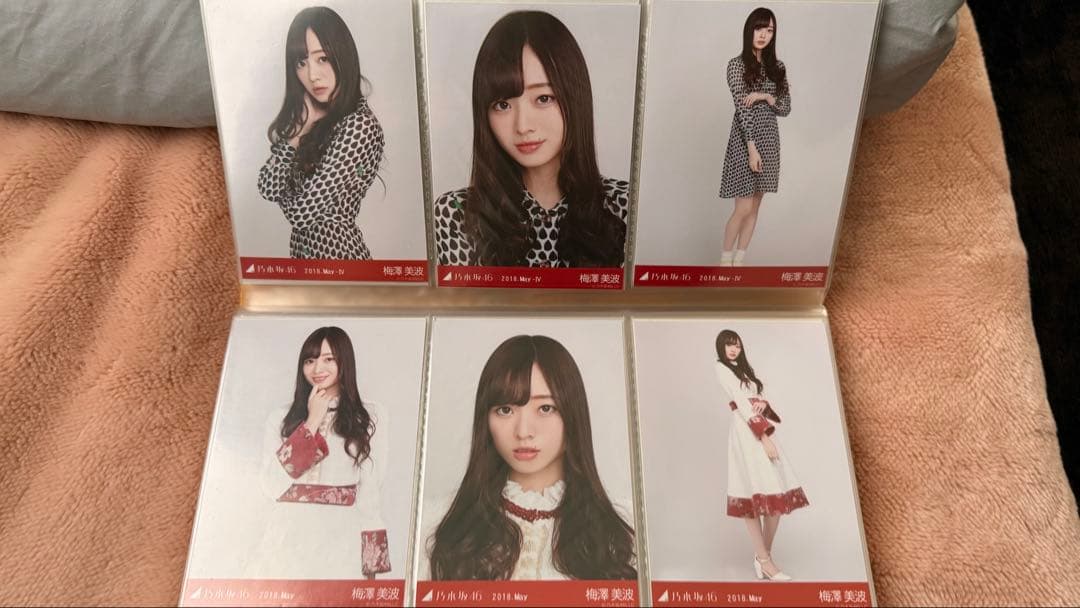 梅澤美波　26コンプとバラまとめ売り