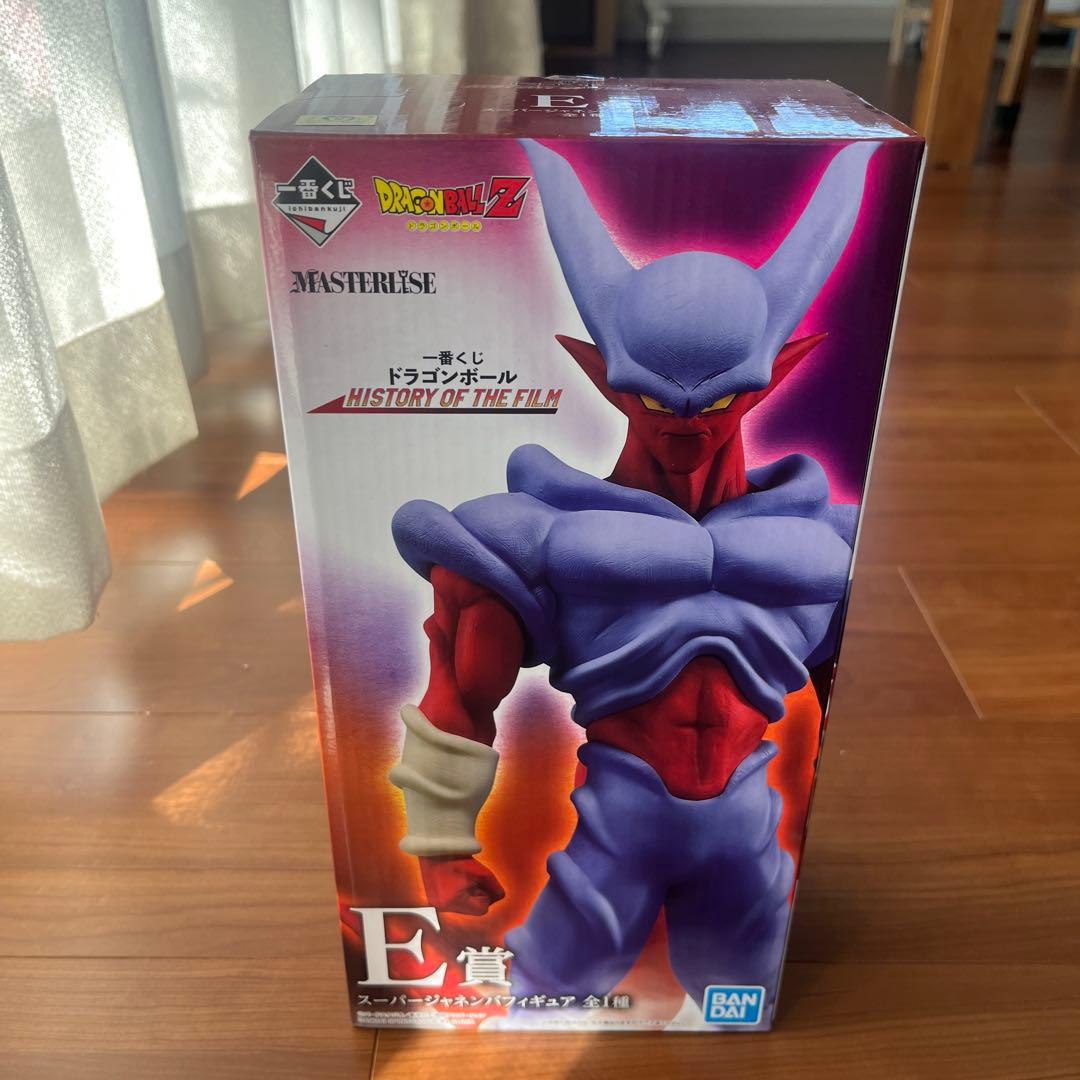ドラゴンボール一番くじE賞スーパージャネンバフィギュア
