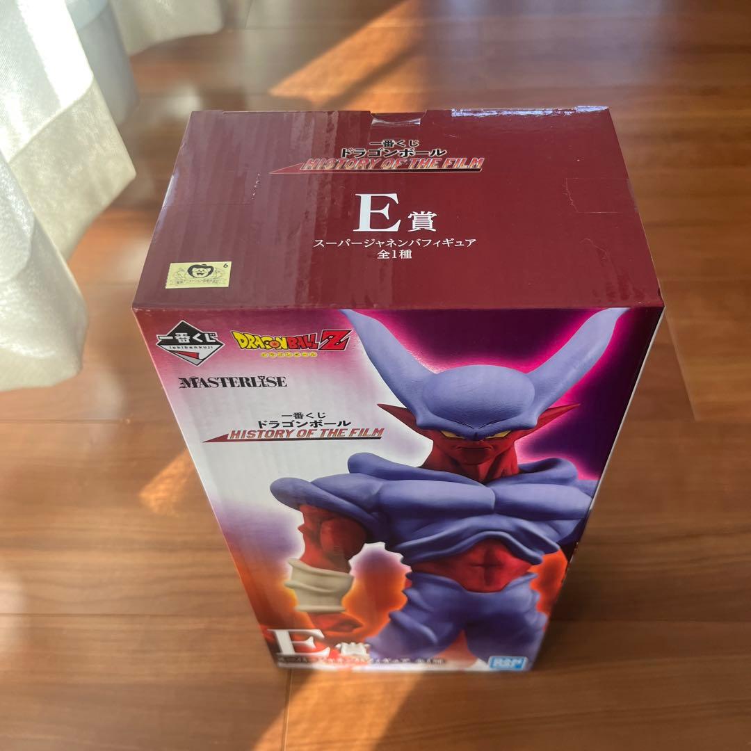 ドラゴンボール一番くじE賞スーパージャネンバフィギュア