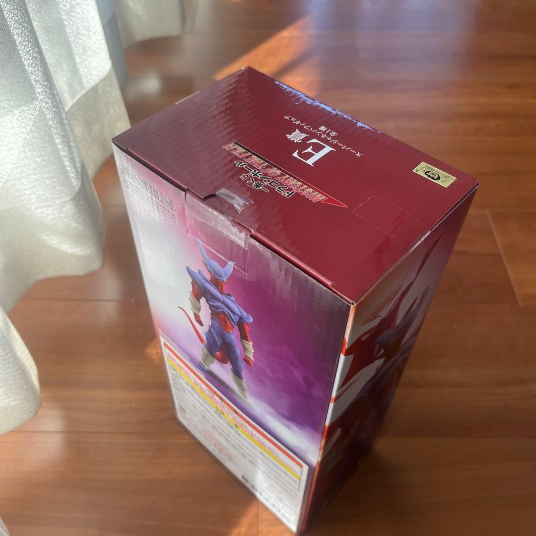 ドラゴンボール一番くじE賞スーパージャネンバフィギュア