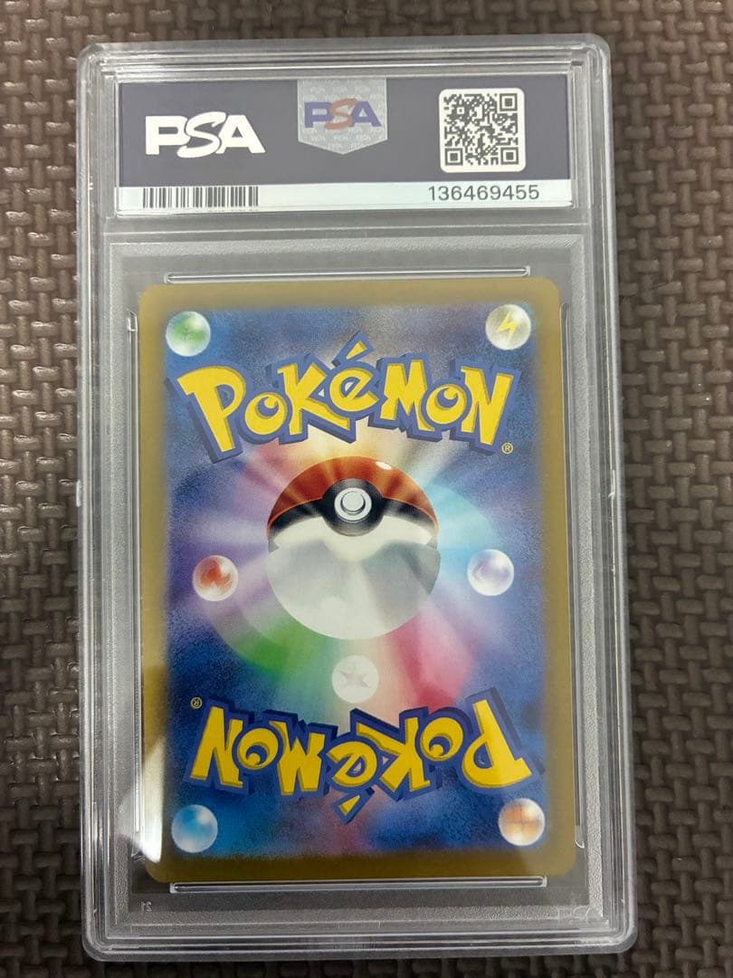 早い者勝ち！　【PSA10】サンダースex SAR テラスタルフェス