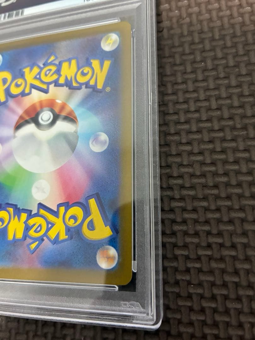 早い者勝ち！　【PSA10】サンダースex SAR テラスタルフェス