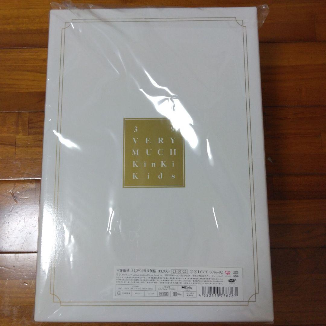KinKi Kids Best Album「39 Very much」 新品
