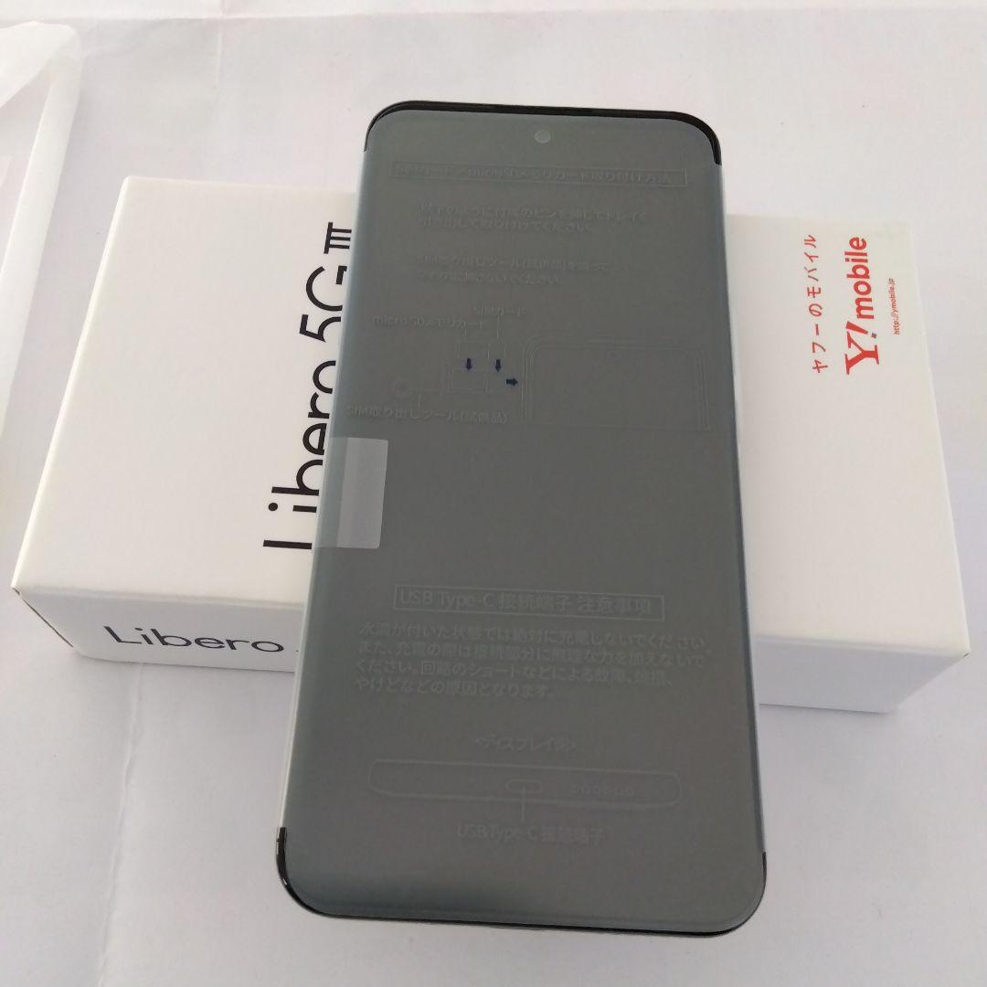 【新品未使用】Libero 5G III ブラック 本体 (SIMフリー)