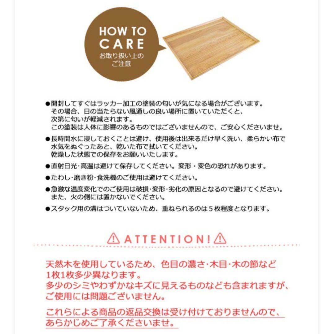 美品☆warms ウッドトレー L 木製トレー カフェ　天然木　4枚　角盆　お盆