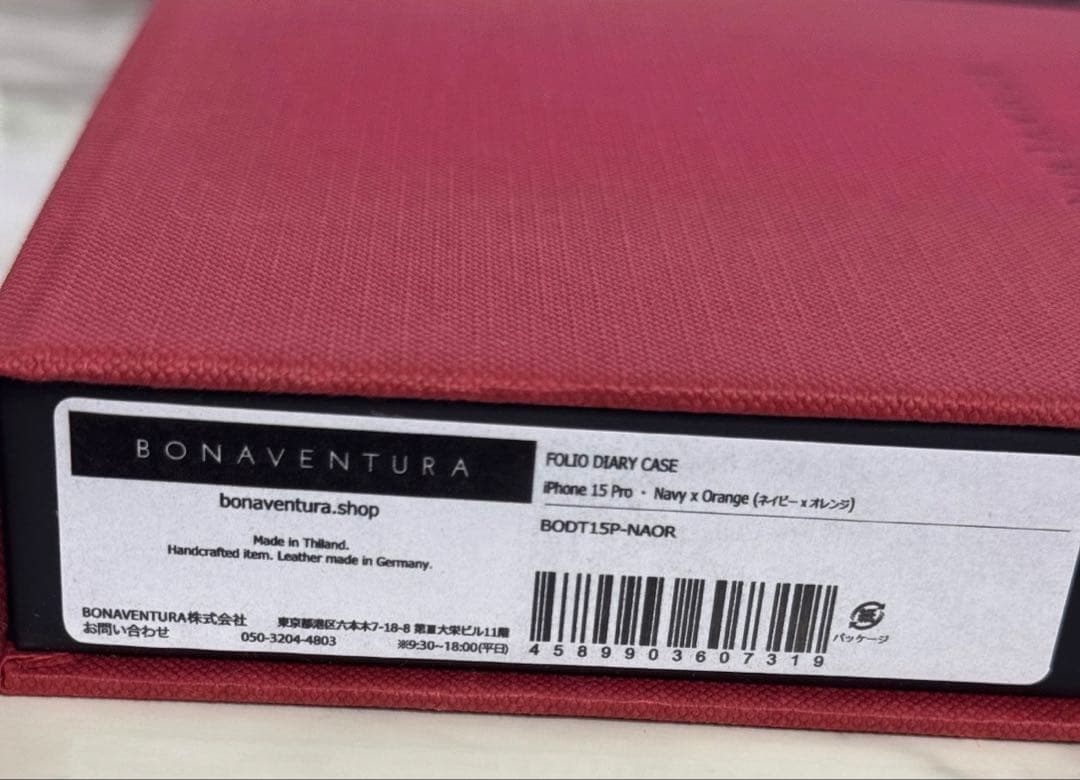 ボナベンチュラ iPhone 15 pro ケース 本革 オレンジ ネイビー
