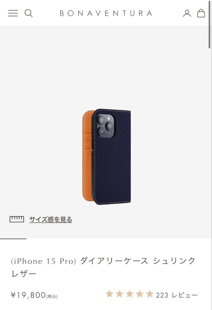 ボナベンチュラ iPhone 15 pro ケース 本革 オレンジ ネイビー