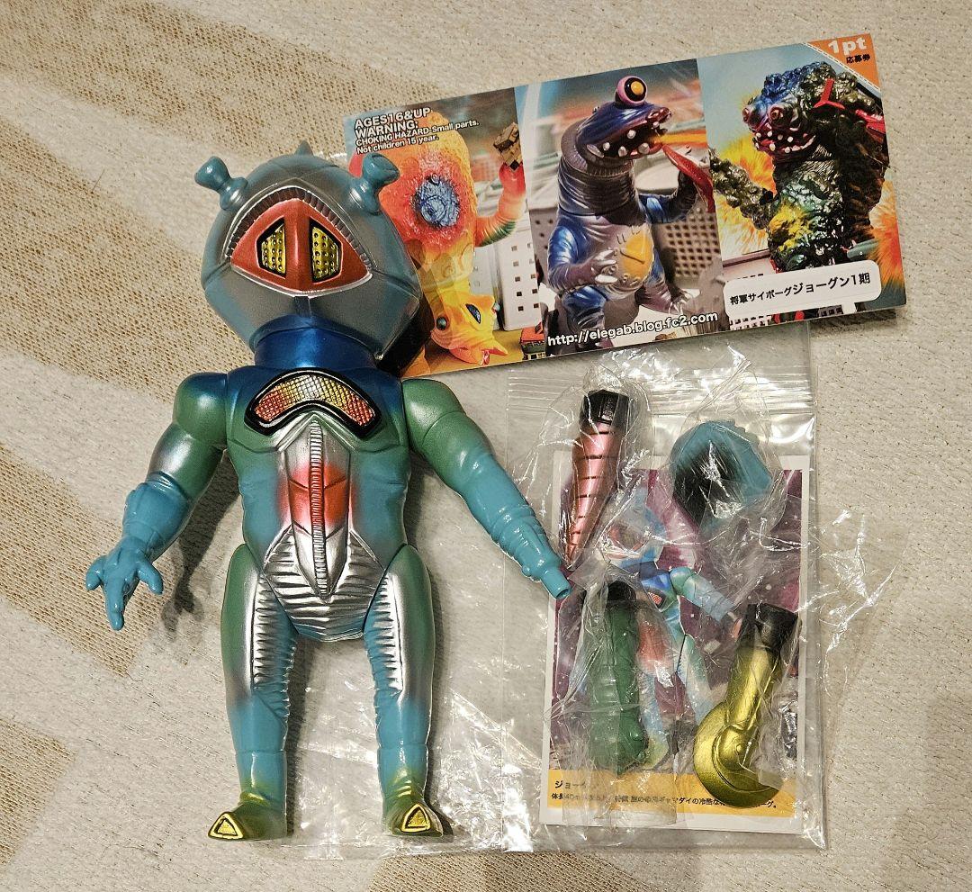 エレガブ プラロイドマン/将軍サイボーグ ジョーグン ソフビ