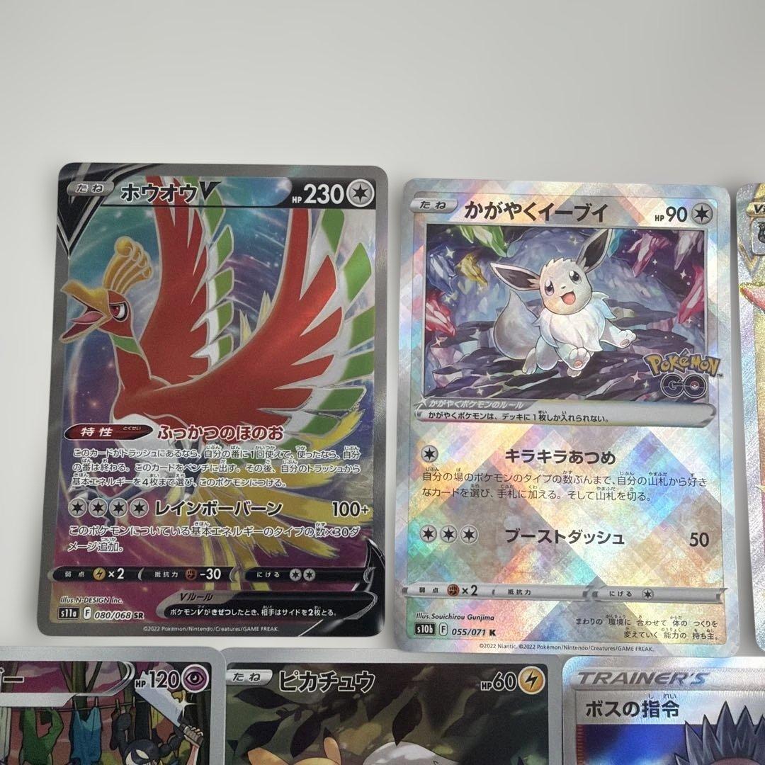 ピカチュウ ゲンガー CHR 入り ポケカ まとめ売り②