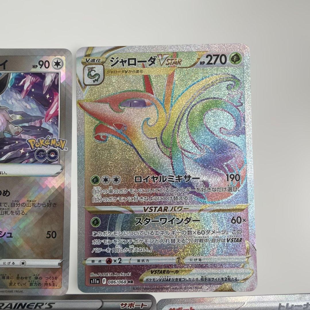 ピカチュウ ゲンガー CHR 入り ポケカ まとめ売り②