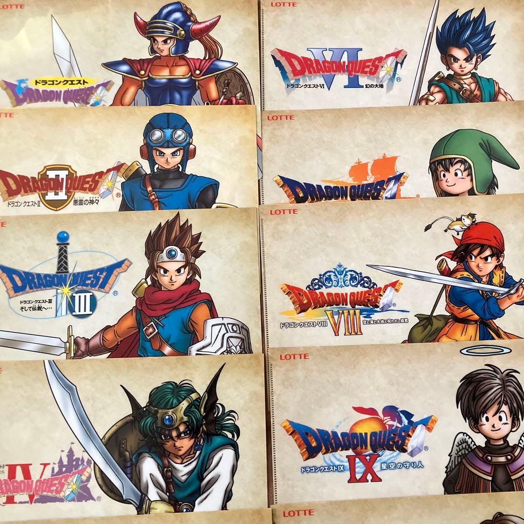 ドラクエ　ロッテ　クリアファイル