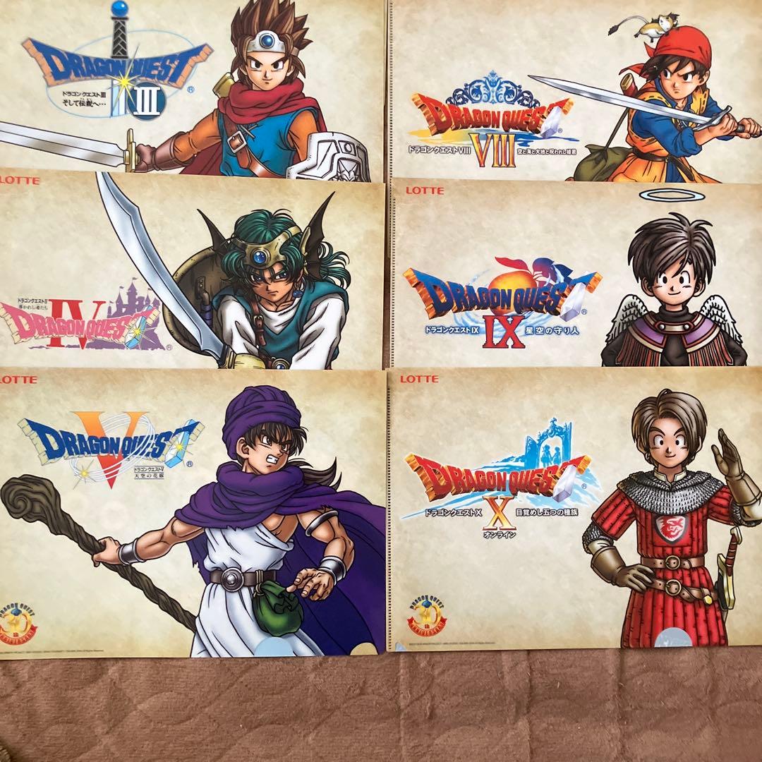 ドラクエ　ロッテ　クリアファイル