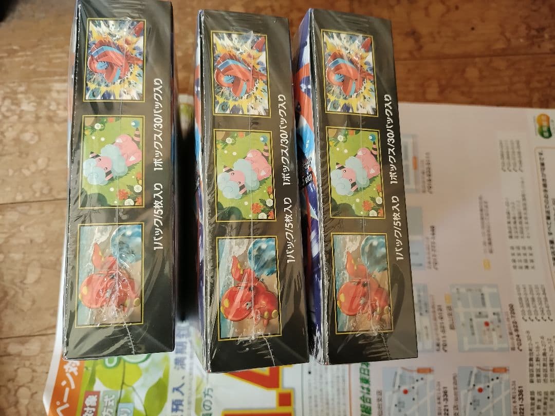 ポケカ　ニンジャスピナー　シュリンク付き　3box