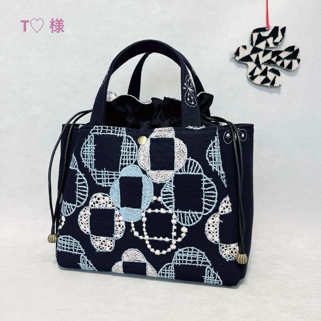 ハンドメイド　ミナペルホネン　あおりぽけっとの巾着トート⑅︎◡̈︎*