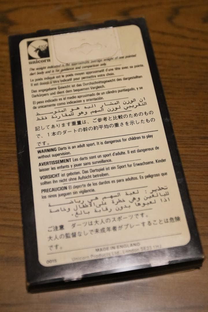 未使用品　unicorn DYNAMITE タングステンダーツセット イギリス製