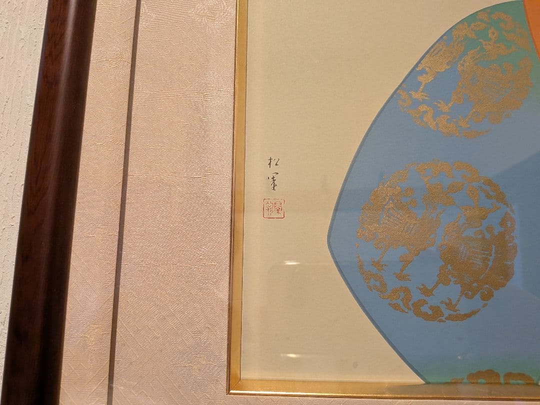 SALE！上村松園 版画 鼓の音 特装版 688×606mm