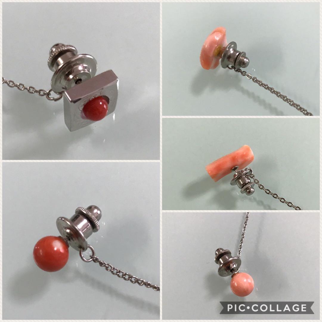 珊瑚 タイタック セット