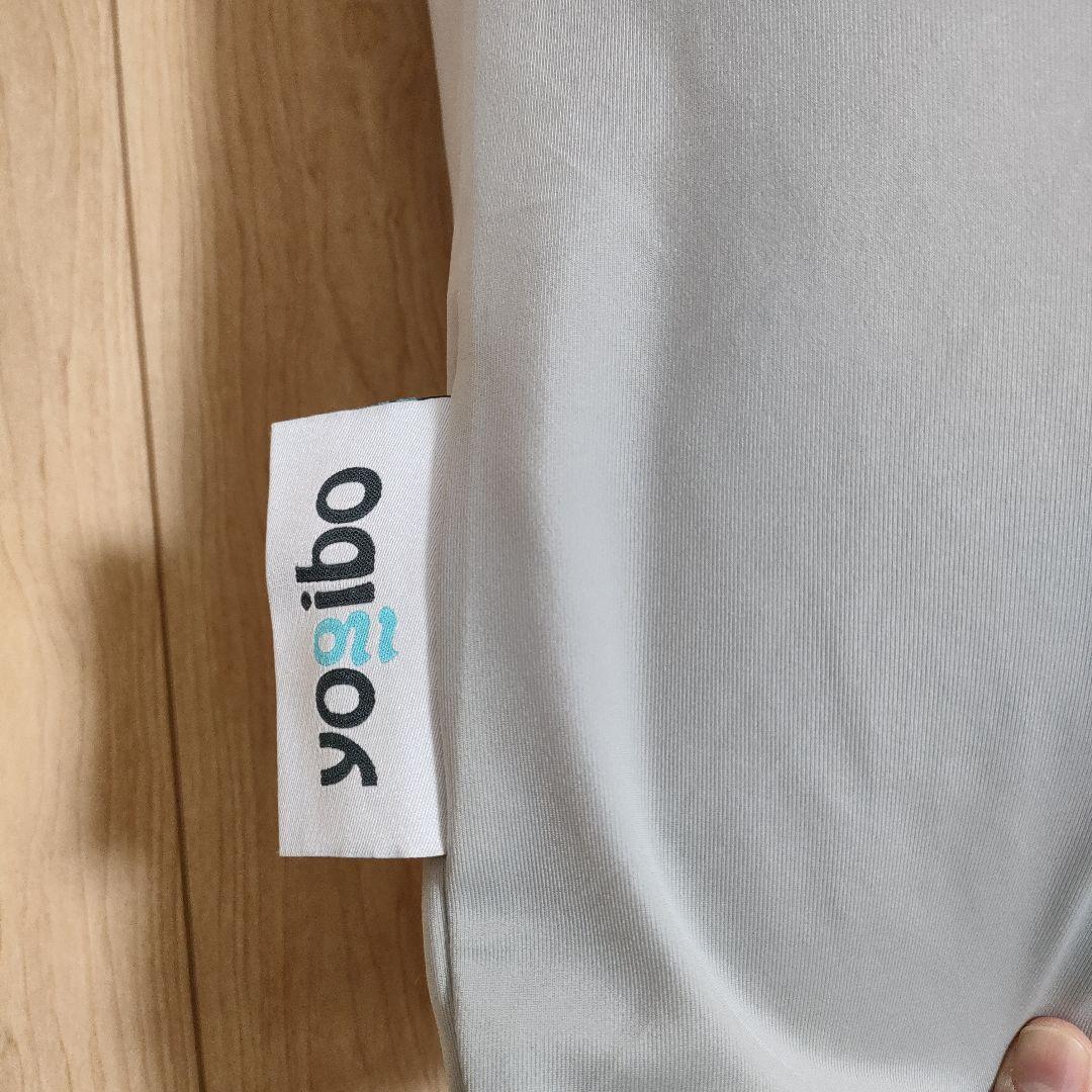 Yogibo　Max　ライトグレー色