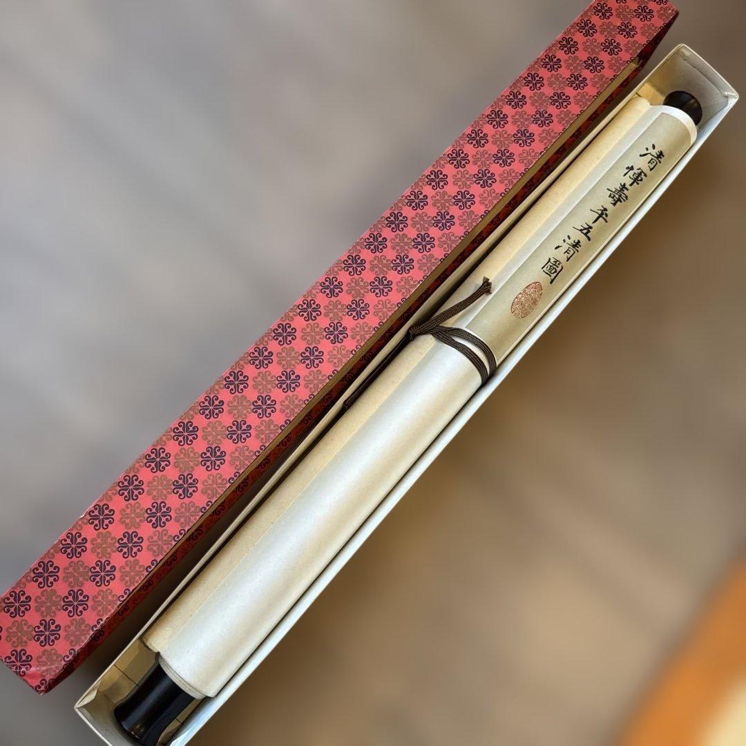 掛け軸　掛軸　絹本　骨董品　古美術品　3点