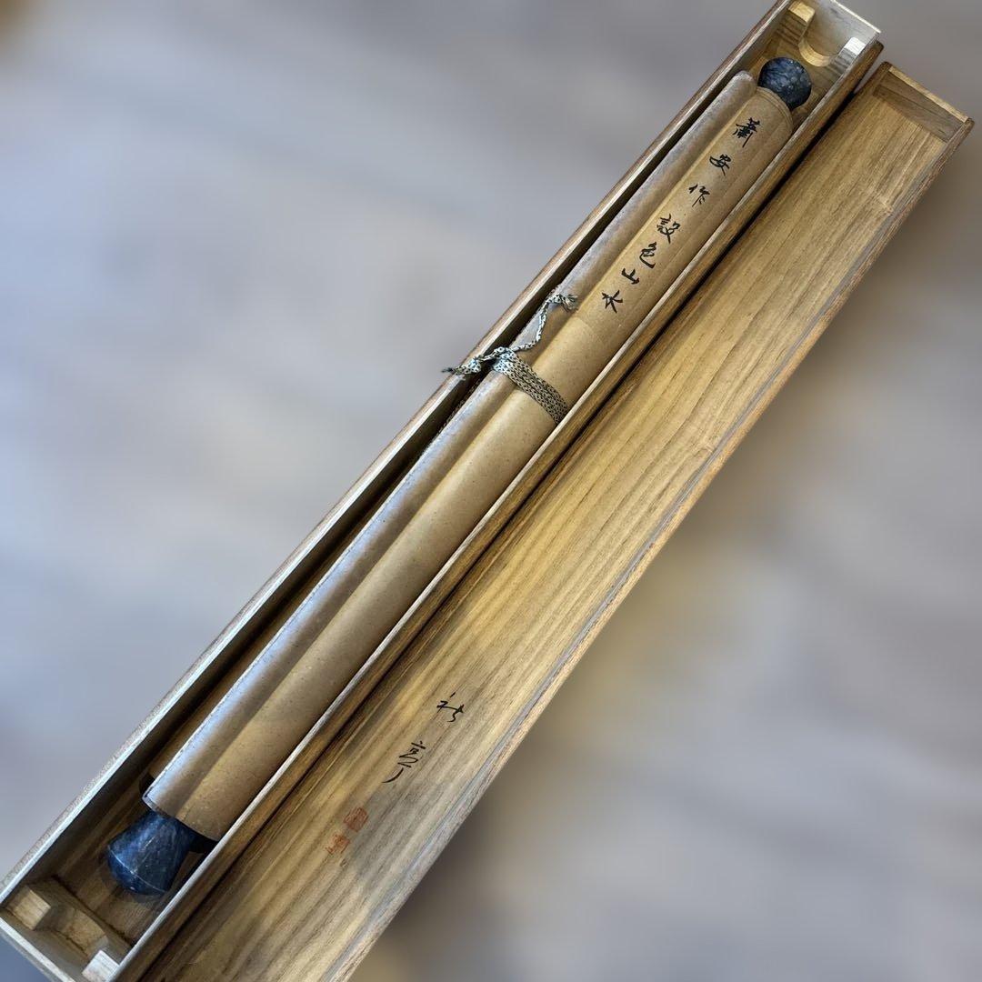 掛け軸　掛軸　絹本　骨董品　古美術品　3点