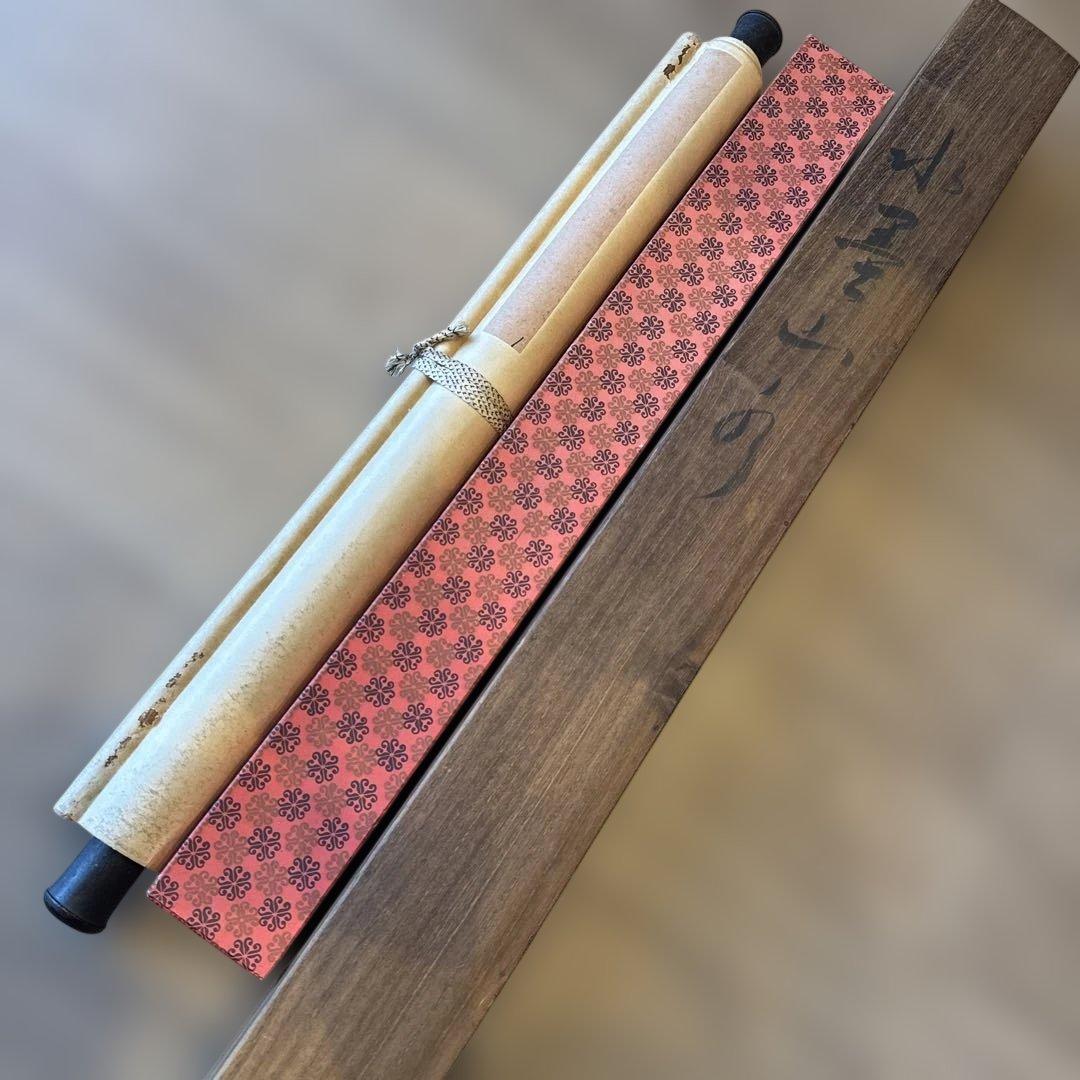 掛け軸　掛軸　絹本　骨董品　古美術品　3点