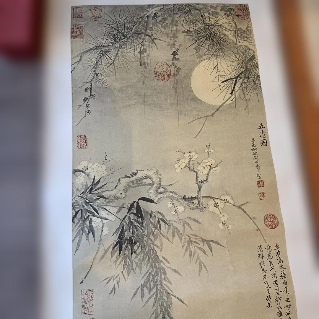 掛け軸　掛軸　絹本　骨董品　古美術品　3点