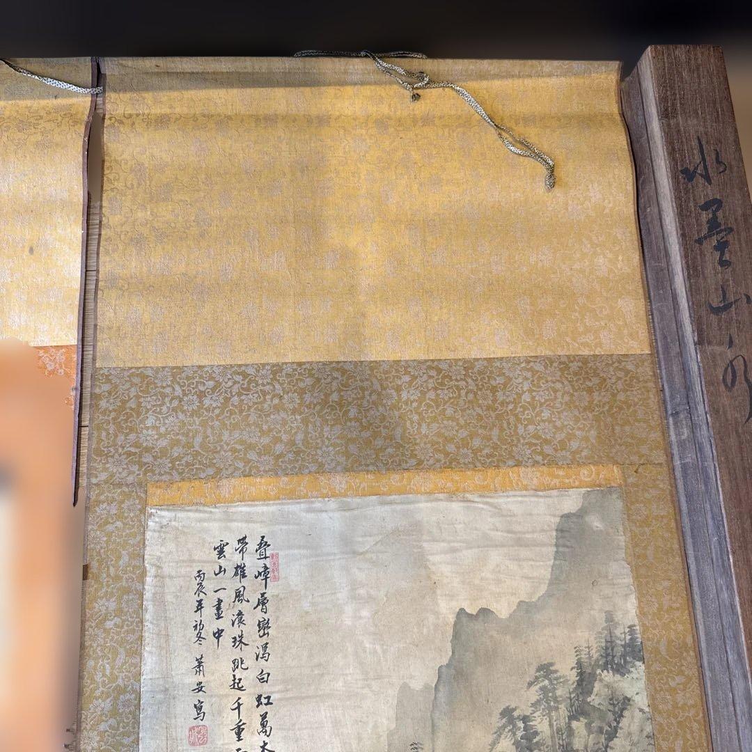 掛け軸　掛軸　絹本　骨董品　古美術品　3点