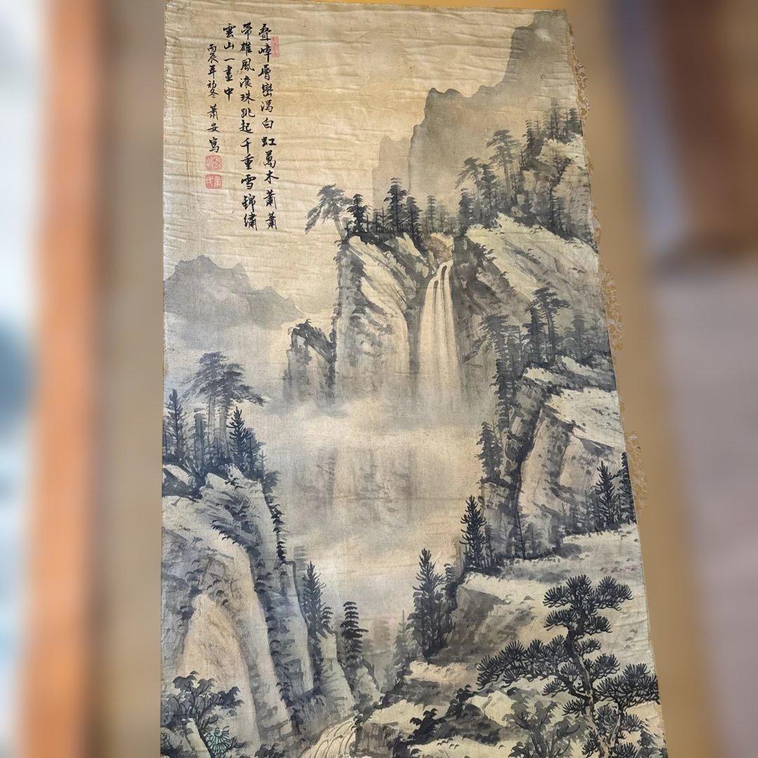 掛け軸　掛軸　絹本　骨董品　古美術品　3点