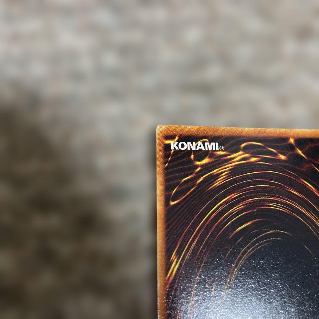 遊戯王 青眼の白龍 攻撃力3000 ウルトラレア初期