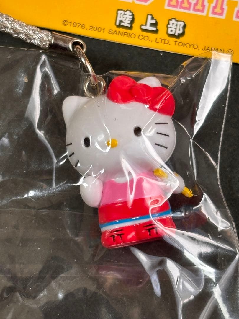 激レア❣️未使用未開封❗️ハローキティ根付け 体育会系 陸上部2001