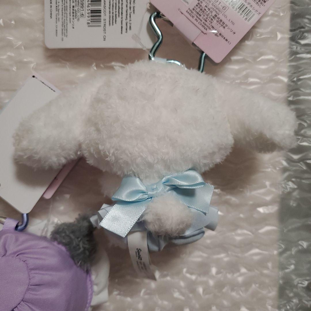 サンリオ【クロミ】【ポチャッコ】【シナモロール】星屑ベイビーボトル