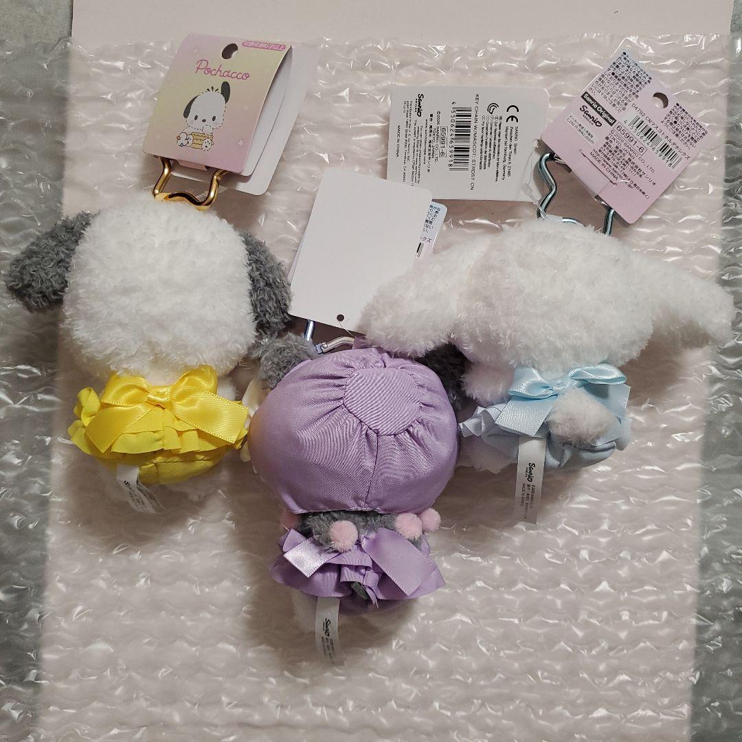 サンリオ【クロミ】【ポチャッコ】【シナモロール】星屑ベイビーボトル