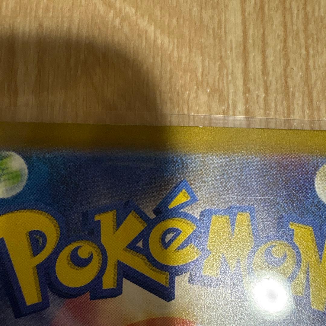 リザードンex SAR ポケモンカード151 201/165