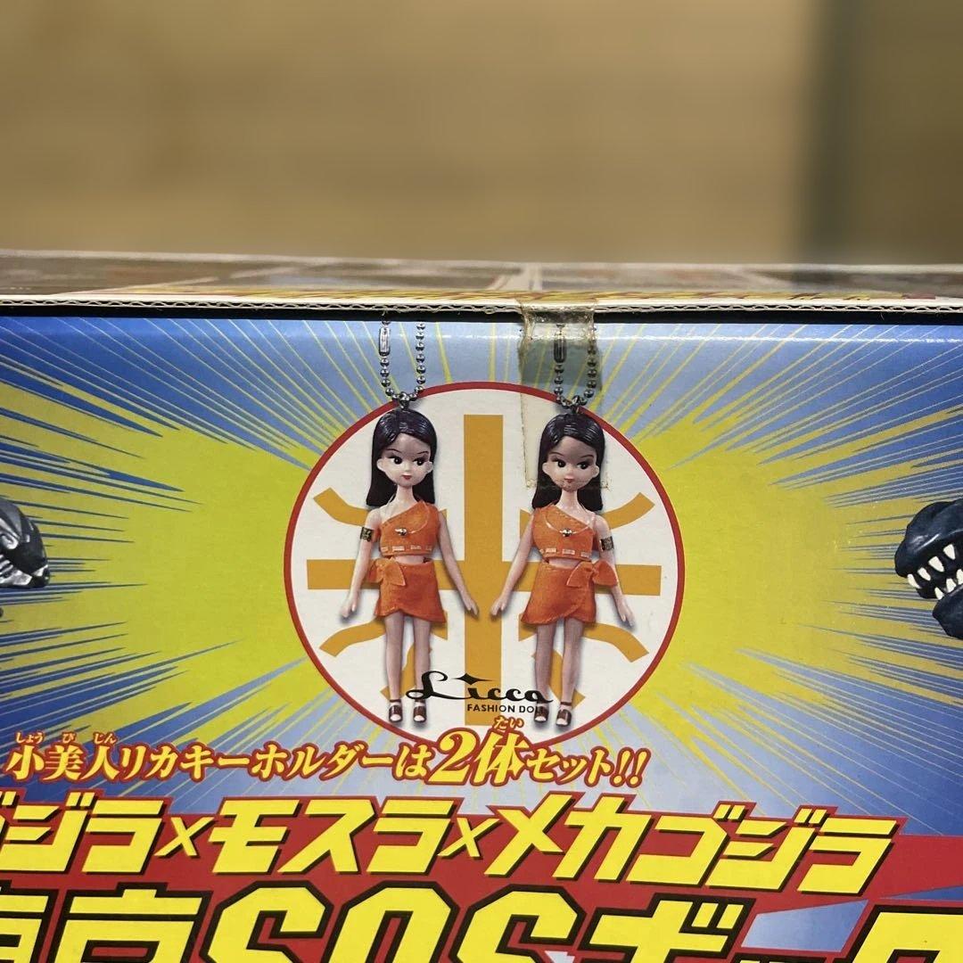 【未開封未使用】東京SOSボックス ゴジラ メカゴジラセット　特別限定版