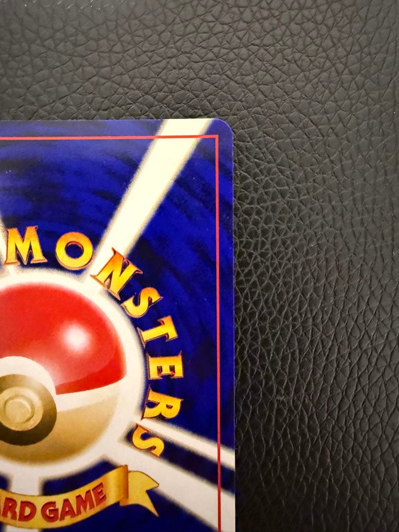 ★美品★ わるいデンリュウ 旧裏 ポケモンカード