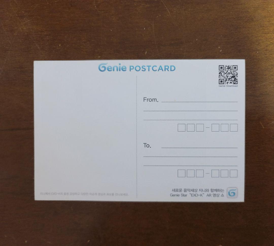 EXO ギョンス GENIE ポストカード