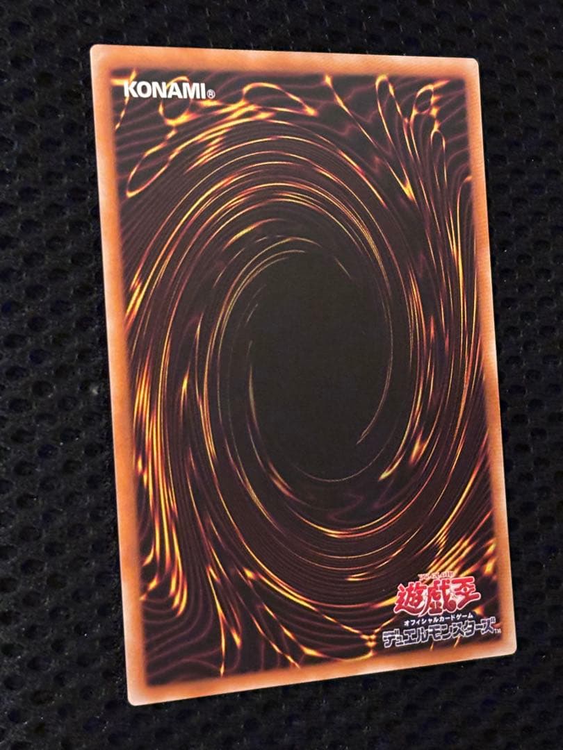 ヘ*タ様 極美品〜完美品級　混沌の黒魔術師　レリーフ　遊戯王