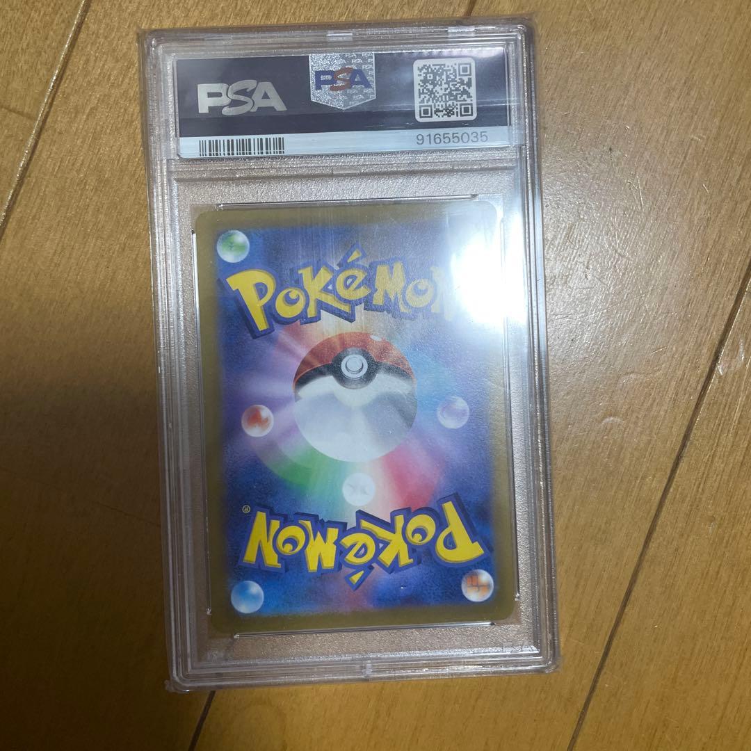 psa10リーフィア