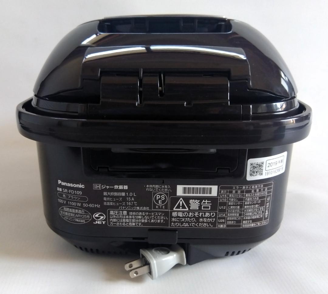 Panasonic パナソニック IH ジャー炊飯器 SR-FD109
