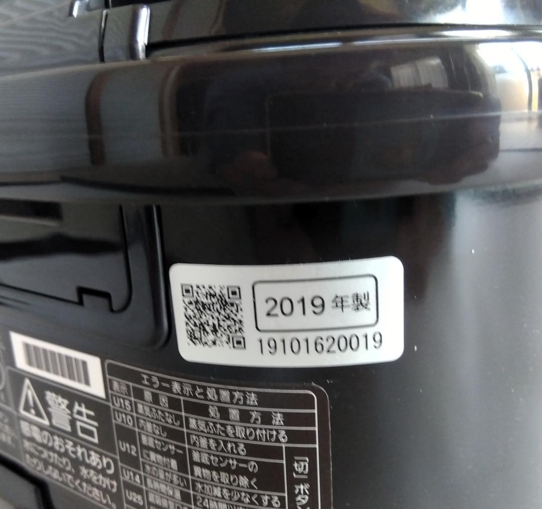 Panasonic パナソニック IH ジャー炊飯器 SR-FD109