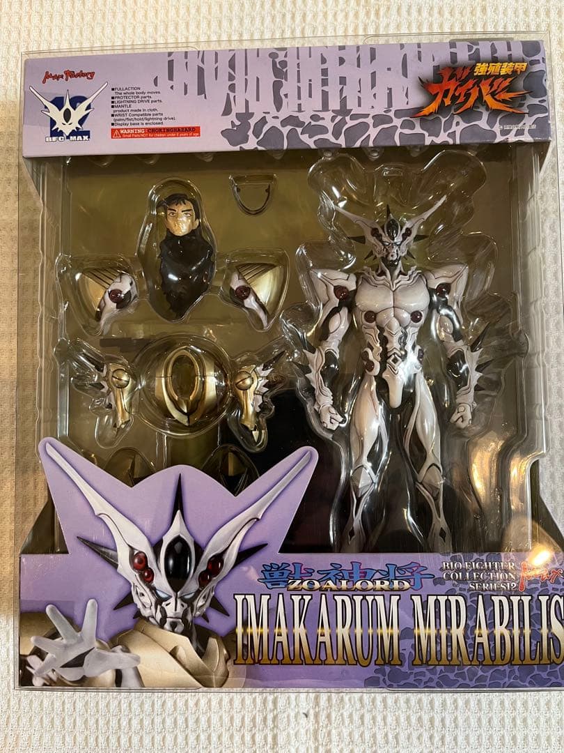 強殖装甲ガイバー BFC-MAX12 獣神将 ゾアロード イマカラム