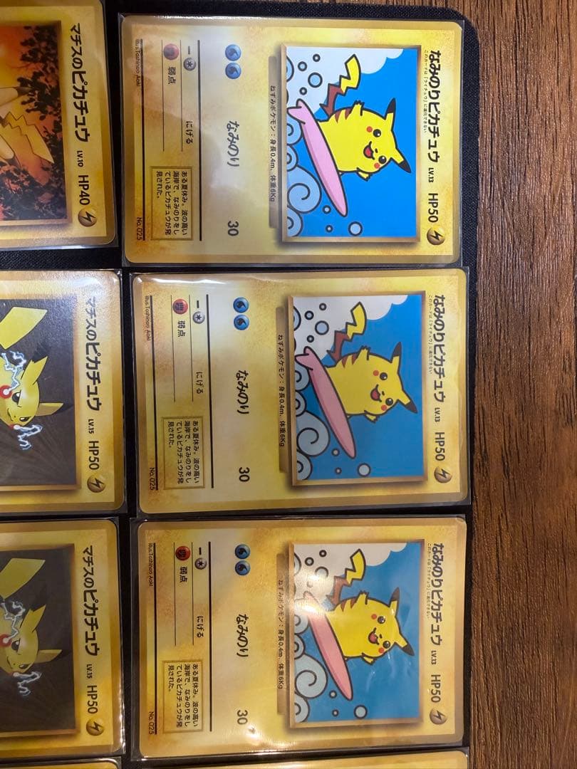 旧裏ポケモンカード まとめ売り 12枚