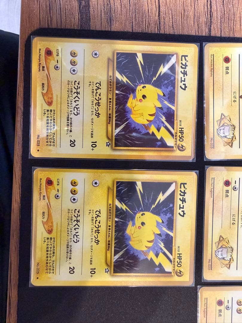 旧裏ポケモンカード まとめ売り 12枚