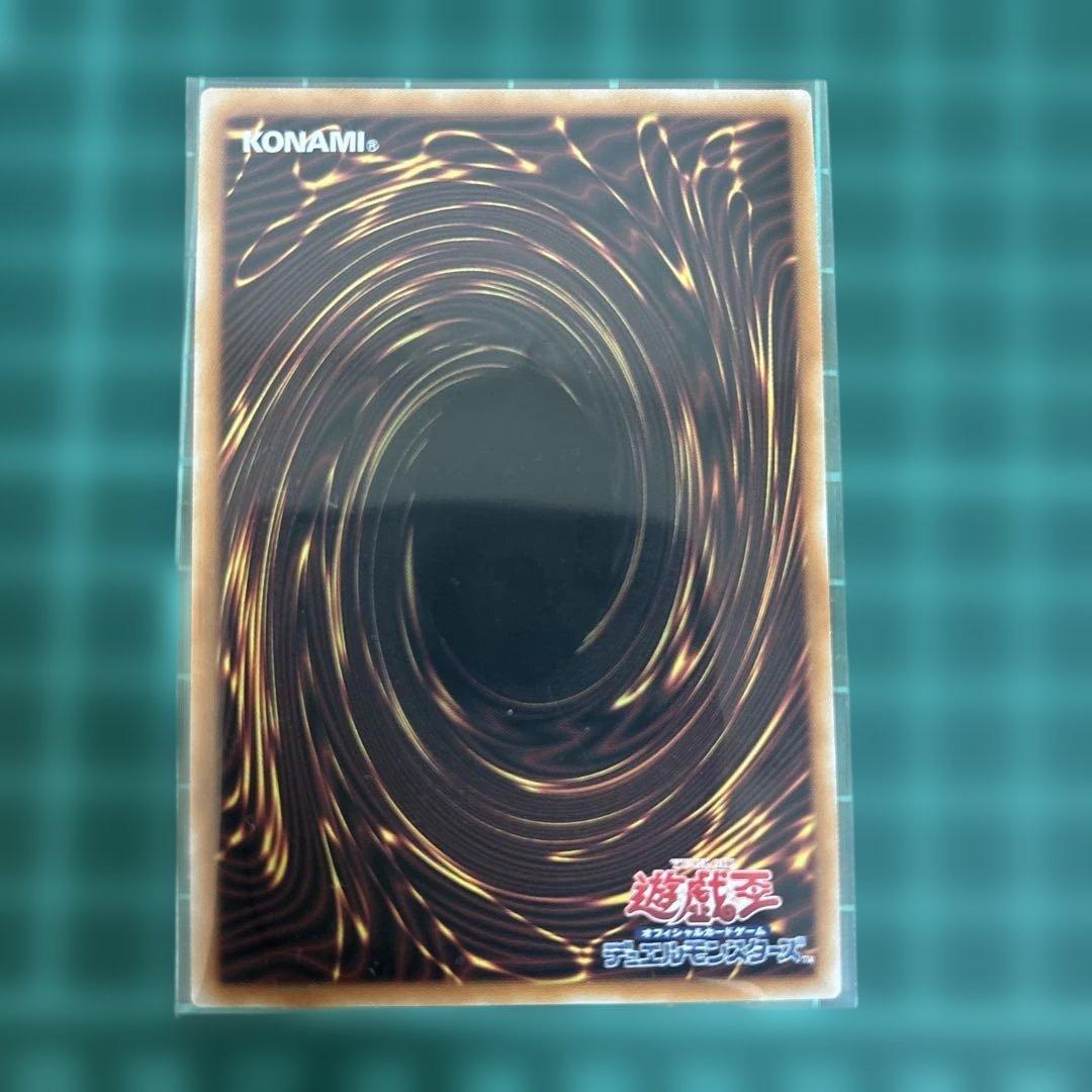 遊戯王　聖王の粉砕 -ドミナス・パージ- オーバーフレームプリズマ