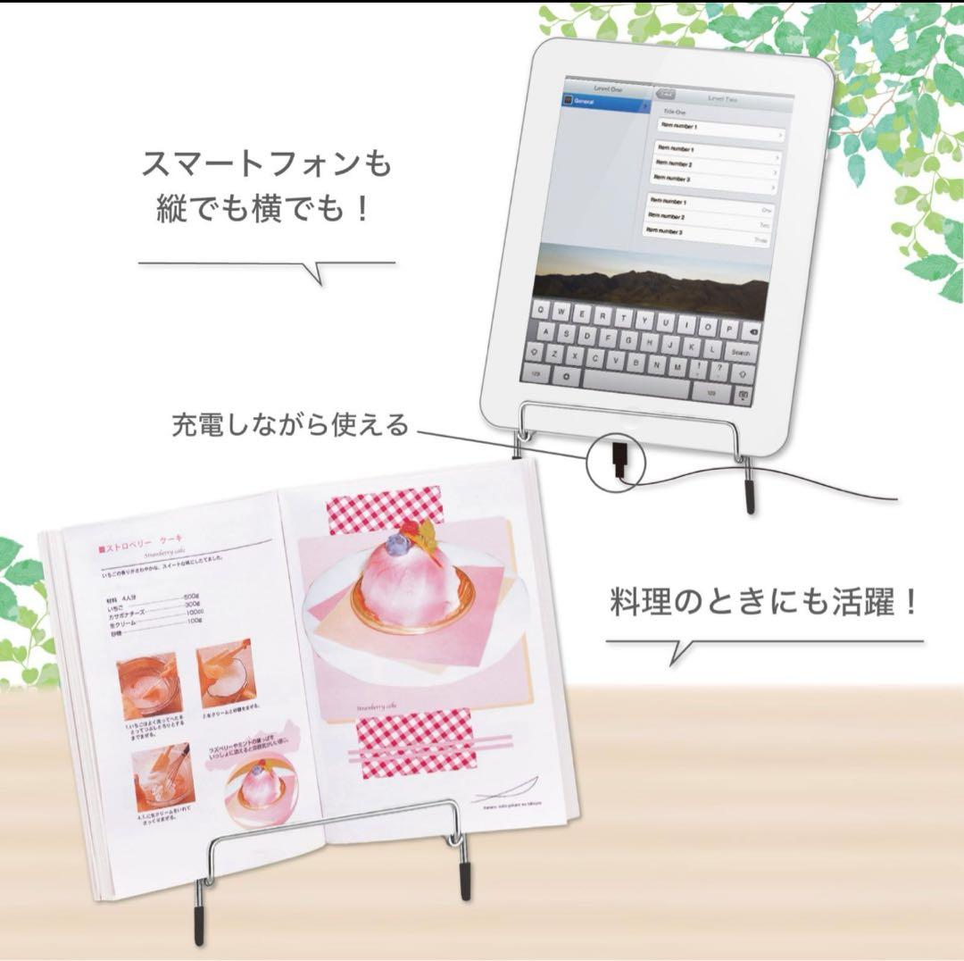 まとめ 12セット アスカ フリースタンド ブックスタンド L DB523