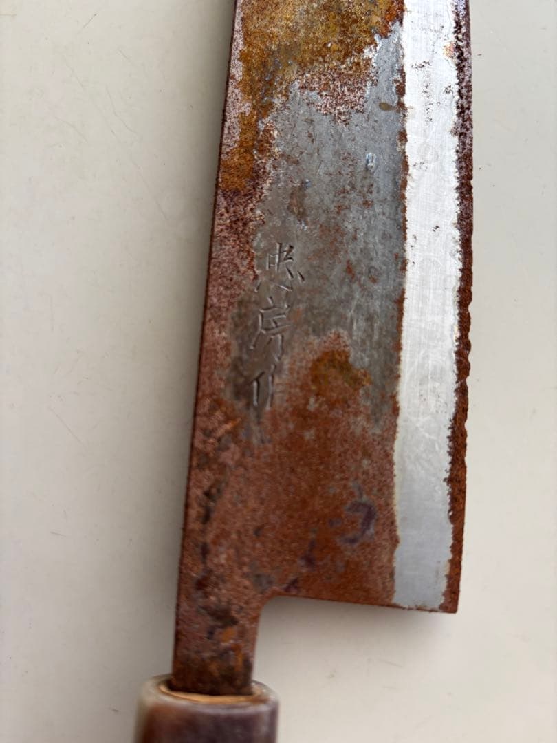 忠房 ☆刃秀 包丁 セット☆昭和