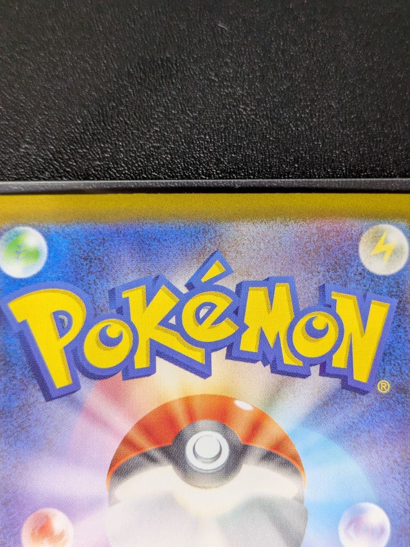 メガリザードンex　sar　ポケモンカード　インフェルノX