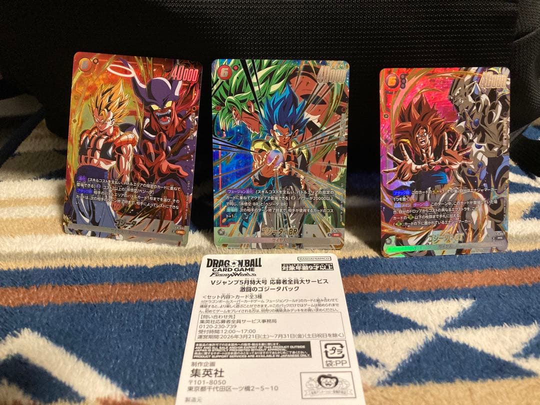 勝利宣言鬼丸「覇」ドキドキつよいデッキ 25周年　デュエルマスターズ