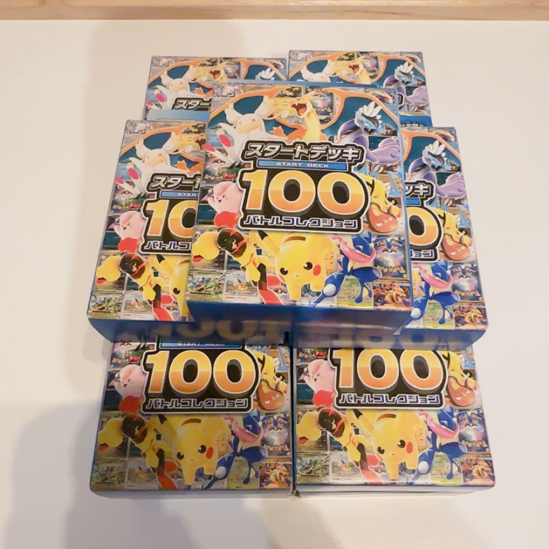 ポケモンカードゲーム スタートデッキ100 11個セット