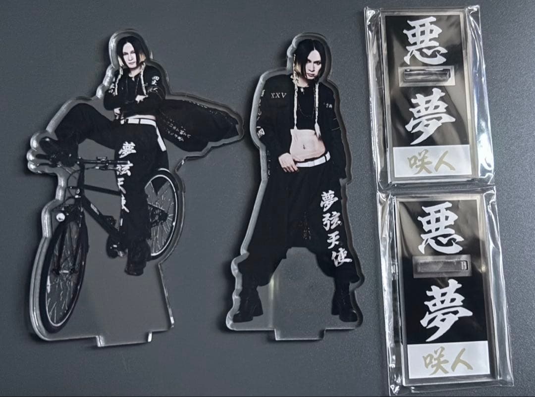 NIGHTMARE 2024 天下再暴走 通常盤 と アクスタ 咲人